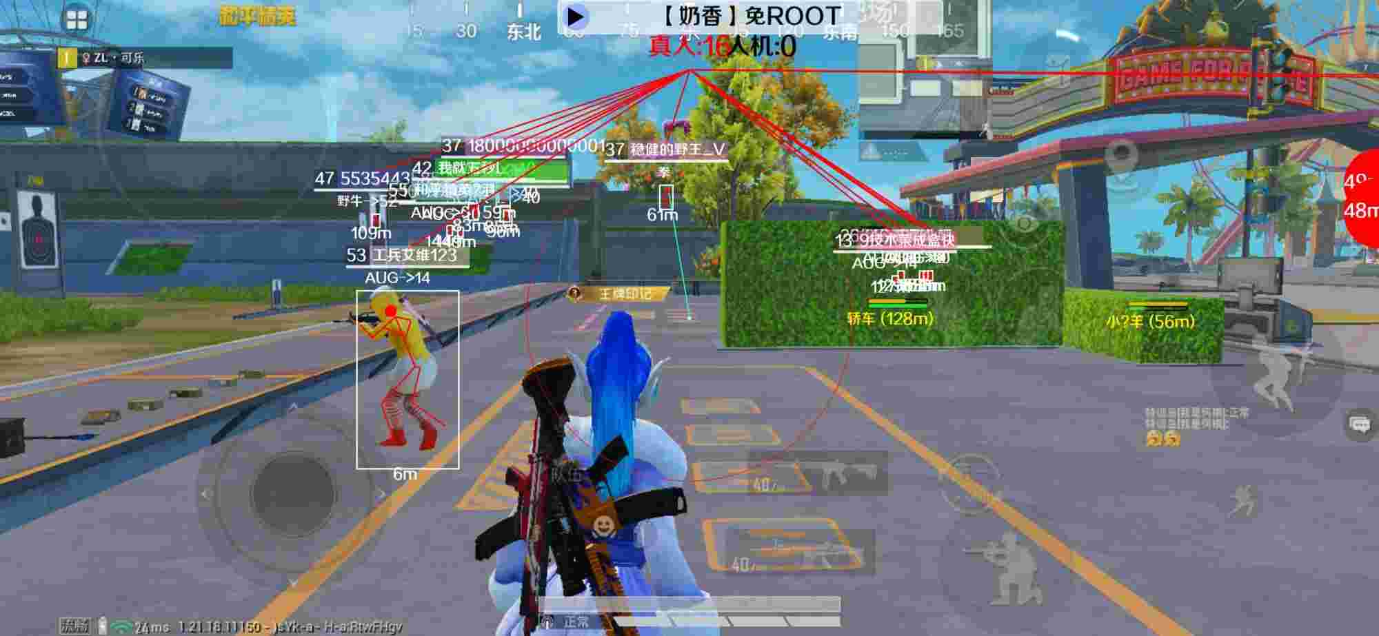 和平精英辅助《布丁》改名《奶香》依旧稳定中 - pubg直装科技购买辅助预览图